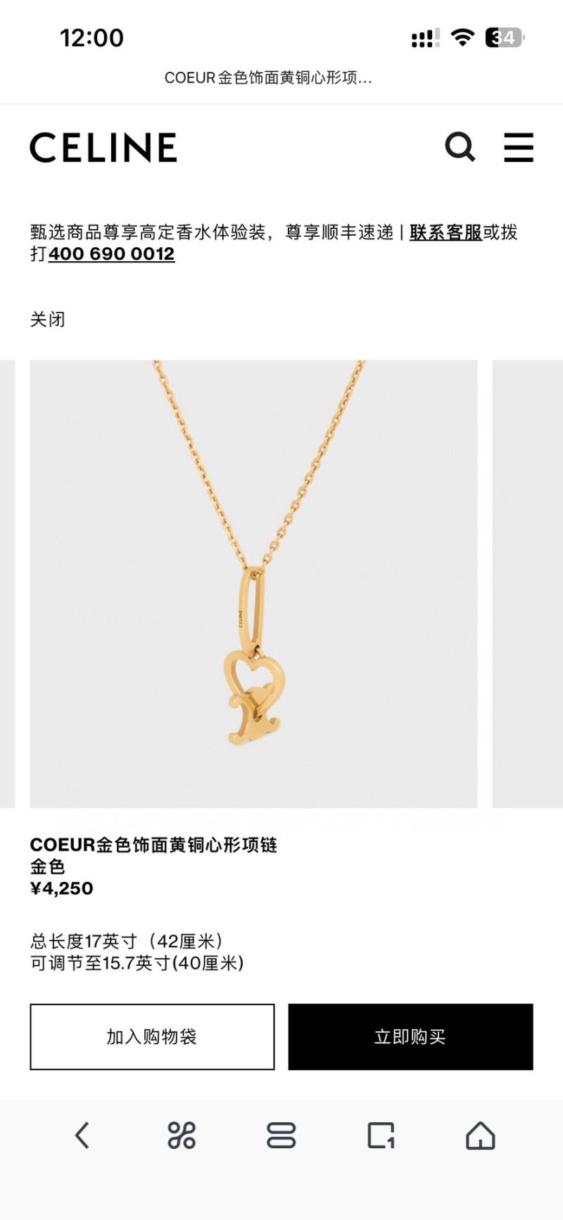 Celine Necklaces